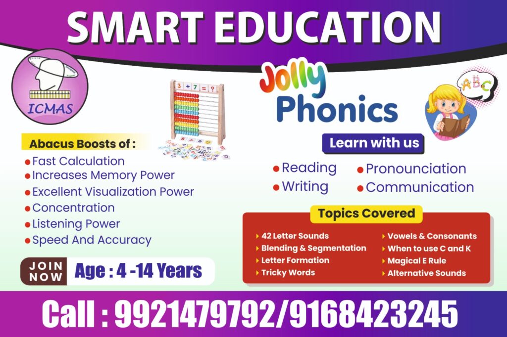 Call : 9921479792/9168423245